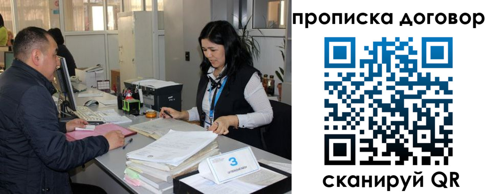 пропишу в квартире в Унече