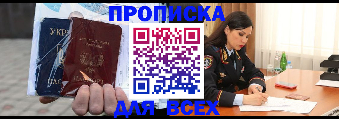 форма 3 в Унече